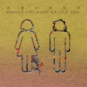 chⅰnese老女人老熟妇HD
