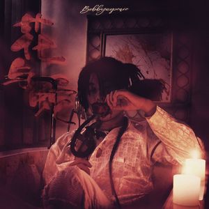 chⅰnese老女人老熟妇HD
