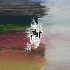 chⅰnese老女人老熟妇HD
